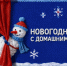 Исследование ВТБ, Литрес и «Читай-города»: более 80% россиян верят в чудеса - Область 45