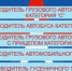 Курганские юноши могут бесплатно пройти обучение в автошколах региона - Новый мир