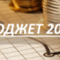 Закон об областном бюджете на 2026 год и плановый период 2027 и 2028 годов - Финансовое управление