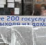 Житель Татарстана оформлял микрозаймы на курганцев через аккаунты на «Госуслугах» - Курган и курганцы