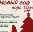 Музыкальный подарок: новогодний концерт в библиотеке им. Л. Куликова - Библиотечная информационная система