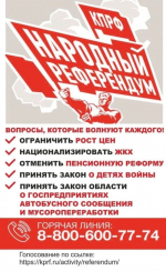 Плацдарм