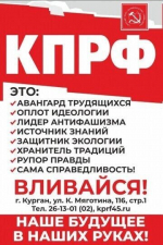 Плацдарм