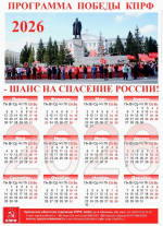 Плацдарм
