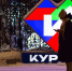 Курганская область - в тройке лидеров по росту зарплат в РФ: плюсы развития региона - Область 45