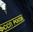 Курганские приставы помогли челябинцу обменять бракованные часы за 83 тысячи рублей - Область 45