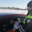 JPEG Файл - УМВД Курганской области