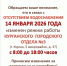 ИЗМЕНЕНИЕ РЕЖИМА РАБОТЫ КУРГАНСКОГО ГОРОДСКОГО ОТДЕЛА №3 - МФЦ по Курганской области
