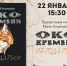Узнаем об истории родного края: презентация книги Елены Казымовой - Библиотечная информационная система
