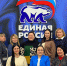 Состоялось заседание общественного совета федерального партийного проекта «Крепкая семья» - Единая Россия