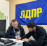 img - ЛДПР
