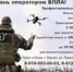 Эра беспилотных систем - ЗАГС