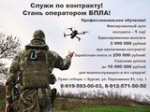 Эра беспилотных систем