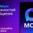 Цифровые возможности в MAX - Департамент информационных технологий и цифрового развития