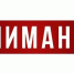 «Ночь диспансеризации» в Курганской поликлиники №2 - Портал медучреждений Курганской области