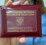 Судебные приставы заставили предприятие выплатить зауральцу долги по зарплате - Новый мир