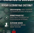 Твой интеллект - главное оружие современной войны! - МФЦ по Курганской области