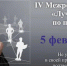 Фото - Управление по труду и занятости населения
