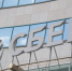 Сбер инвестирует в профессию будущего: Process Mining для нового поколения специалистов - Область 45