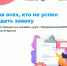 Отличные новости – прием заявок на онлайн-курс «ПредприниМАМА» продлен! - Департамент экономического развития