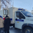 JPG Файл - УМВД Курганской области