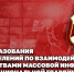 Специалисты пресс-служб Росгвардии отмечают профессиональный праздник - Росгвардия