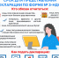 Декларируйте доходы вовремя! - МФЦ по Курганской области