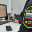 Что делать, если угрожают коллекторы, а кредиторы стали слишком навязчивы?  Рекомендации судебных приставов - УФССП