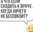 Пройти диспансеризацию и проверить здоровье может каждый житель Курганской области - Портал медучреждений Курганской области