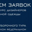 Уральцы создадут адаптивную одежду - Новый мир