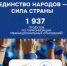 Зауральцы предложили идеи по укреплению межнациональных отношений - Новый мир