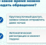 Обратная связь - Портал медучреждений Курганской области