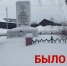 Депутаты – за лопаты! - Справедливая Россия