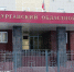 В Курганском облсуде решают, останется ли под арестом экс‑судья Козлов - Область 45
