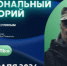О герое Брестской крепости и его потомках расскажут на лектории географического общества в Кургане - Новый мир