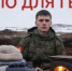 Курганцев призвали принять участие во всероссийской акции «Тепло для героя» - Новый мир