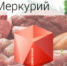 В Курганской области Россельхознадзор выявил у предпринимателя свыше трёх тысяч просроченных документов на мясо - Новый мир