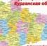 С Днём рождения, Курганская область! - ЗАГС