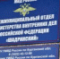 В Шадринском округе будут судить местного жителя, специализирующегося на кражах продуктов - Новый мир