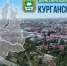 Курганскую область с 83-летием поздравили губернатор и полпред президента - Kurgan.Ru