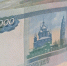 Мошенники выманили у жительницы Кургана 10 миллионов рублей - Область 45