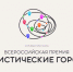 Кургану есть, чем удивлять! Курганский ТИЦ в числе финалистов престижной премии - Администрация г. Курган
