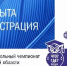 В Курганской области стартовал набор участников на VI Школьный чемпионат по интеллектуальным играм - Департамент образования и науки