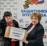Гуманитарная помощь  - Детско-юношеская библиотека им. В. Ф. Потанина