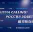 Открыта регистрация на конференцию Data Fusion 2026 - Область 45