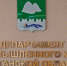 Назначен директор департамента АПК Курганской области - Департамент сельского хозяйства