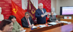 Пленум обкома