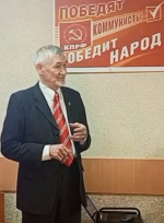 Пленум обкома