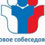Более 10 тысяч девятиклассников Курганской области сдадут итоговое собеседование в основной срок - Департамент образования и науки