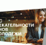 Поддержка бизнеса для предпринимателей до 35 лет в Кургане! - Департамент экономического развития